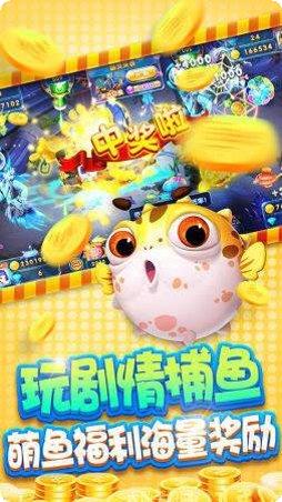 鱼乐无穷激活码领取