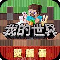 我的世界长篇探索地图