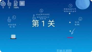 方块飞车游戏攻略