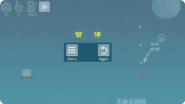 方块飞车更新内容