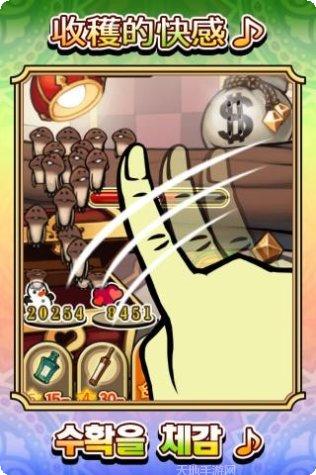 菇菇栽培研究室四季版心得分享