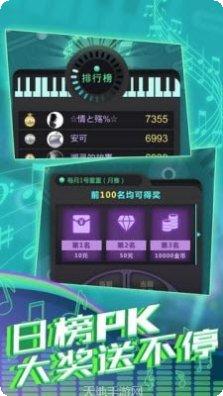 节奏跑车最新版本