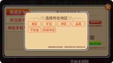 灵丘本地麻将技巧