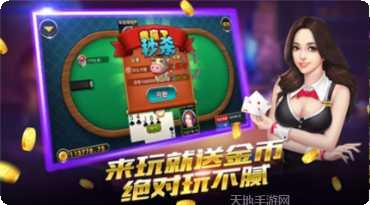 3722棋牌游戏下载