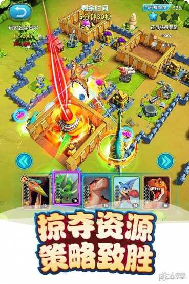 我的恐龙滑雪乐园攻略