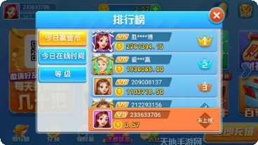 游侠棋牌在线玩