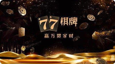 微乐龙江棋牌游戏规则