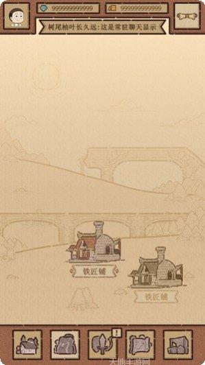 代号小怪物2最新版本