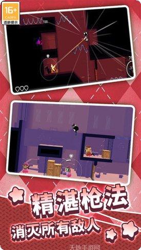 生存射击英雄竞技更新