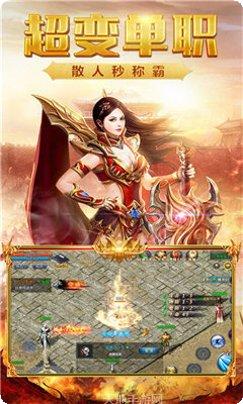 大秦冰雪传奇游戏评测