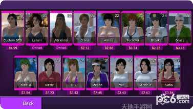 女巨人也要谈恋爱剧情