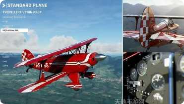 模拟飞行787专业版教程