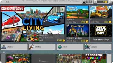 我的世界长篇探索教程