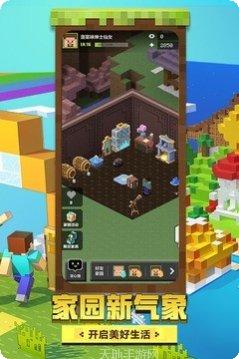 我的世界长篇探索心得