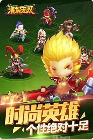 潮爆无双360版攻略