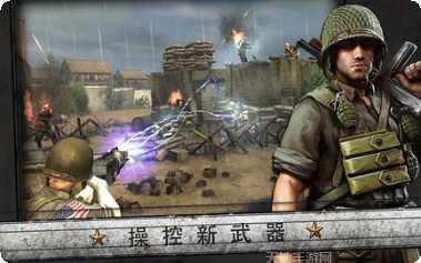 火线指令攻略大全