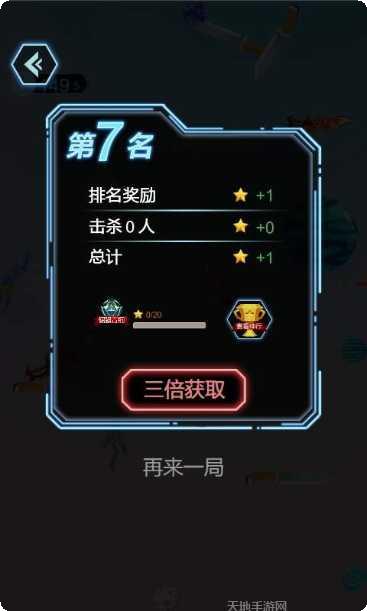 全民竞技英雄活动