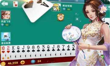 熊熊常德棋牌规则