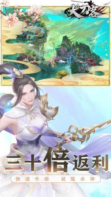 大刀客角色推荐