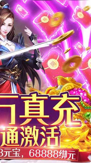 大刀客副本挑战