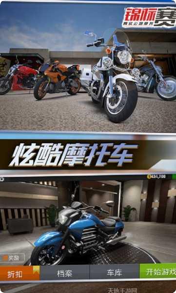 真实公路赛车3D下载