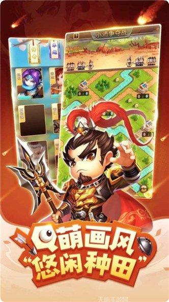 迷你无双游戏攻略