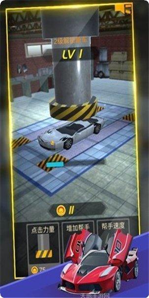 超级汽车特技巨型坡道游戏下载