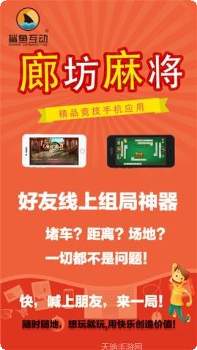 宝宝浙江下载地址