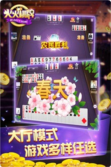 鞍山娱网棋牌下载