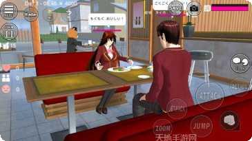 逃离病娇结局分析