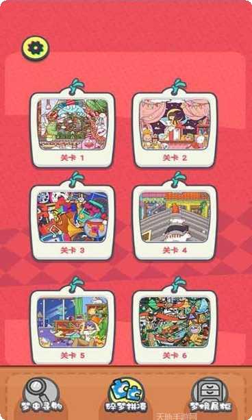 我眼神特好最新版本