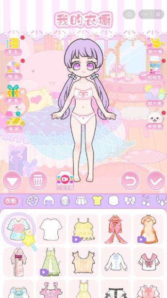 天天换装秀游戏下载