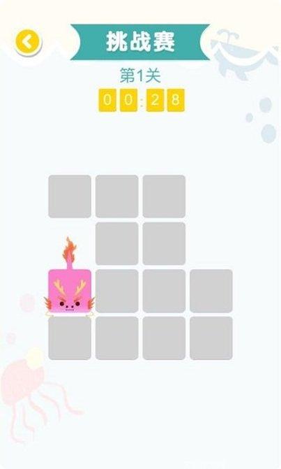 连线大师红包版攻略