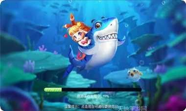 717棋牌最新版本