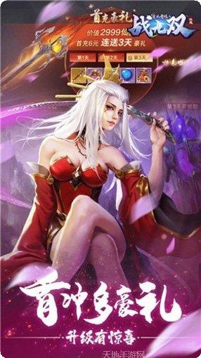 青丘妖传手游攻略