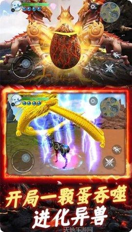 山海经手游礼包