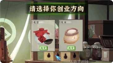 山海经妖魔传角色介绍