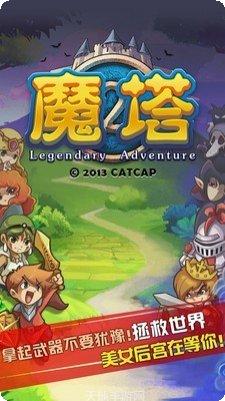 TripleFantasy角色扮演