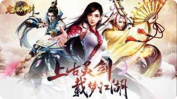 九州神云手游攻略