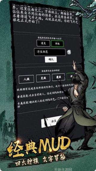 大刀客技能解析