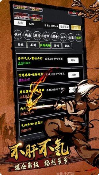 大刀客战斗技巧