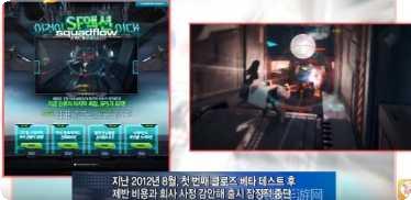 Squaddio角色推荐