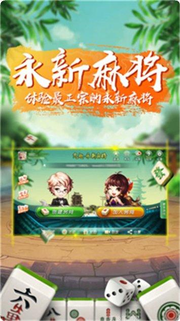 白金岛字牌麻将规则