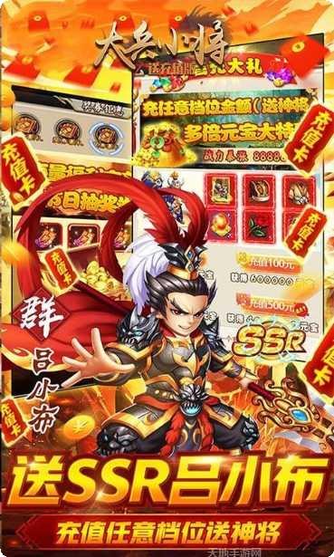 大兵小将商店版兑换码