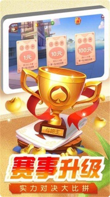 QQ棋牌娱乐休闲