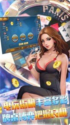 大森林棋牌最新版本