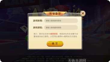 大关盐津新摆二技巧分享