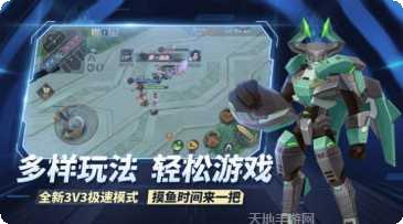 王者别嚣张5v5最新版本