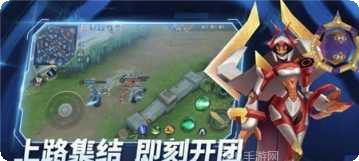 王者别嚣张5v5玩法介绍