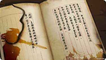 侠客修真录游戏攻略